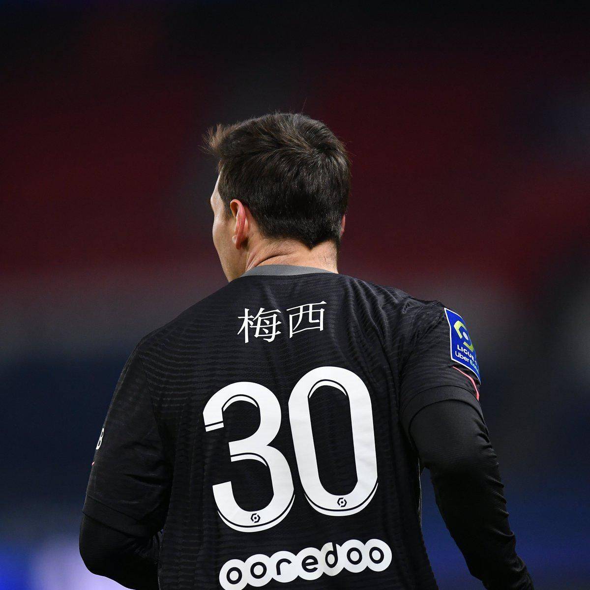 与潜